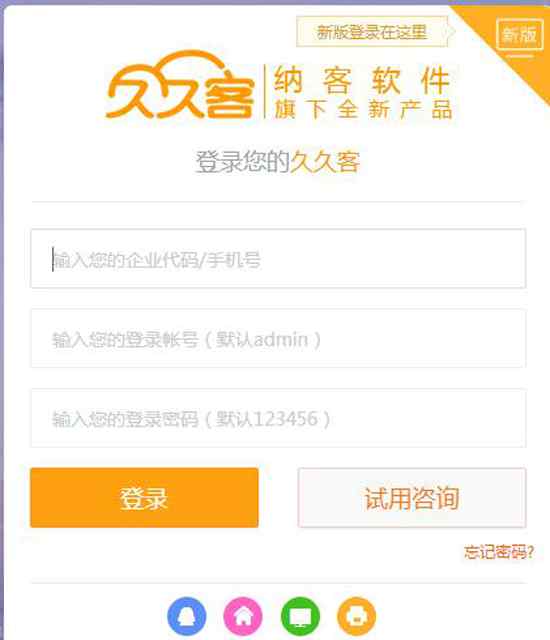 纳客会员管理系统 怎样才能知道哪个会员管理系统靠谱|纳客软件