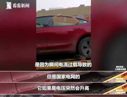 又“甩锅”给车主？新华网评“特斯拉回应”：再大的企业 也要有敬畏意识