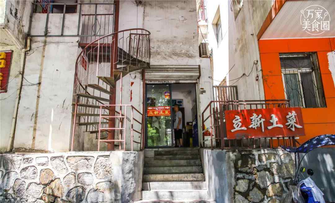 十里庙 合肥十里庙这家立新土菜馆 38℃还有人开保时捷来吃！