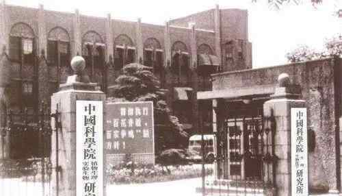 徐京华 机密代号“601”！这个在上海提出的项目，曾两度与诺奖擦肩……