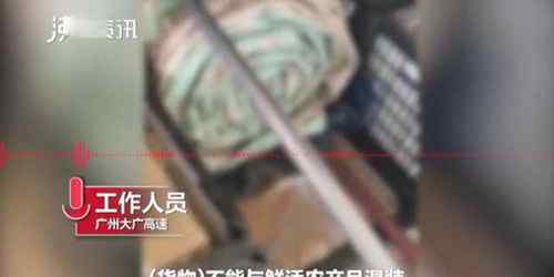 运17吨苹果因40斤篷布被收过路费 怎么回事？ 这意味着什么?