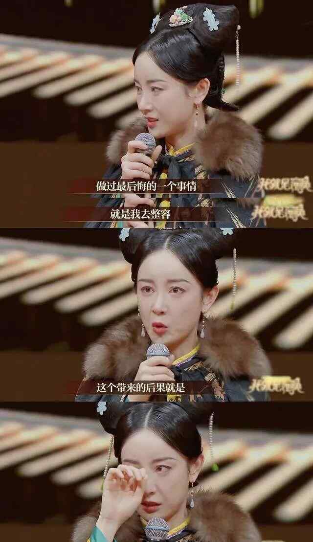 刘玥霏整形 3年没戏拍的张檬后悔整容，再次向刘雨欣道歉，她还能翻红吗文章配图