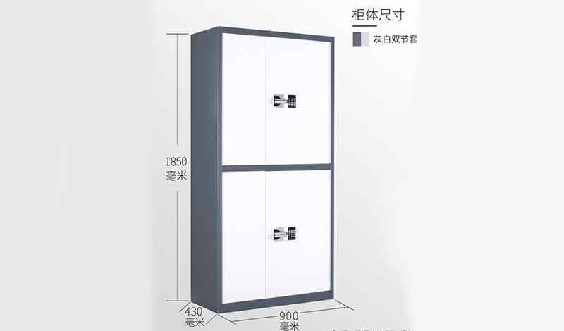 电子文件柜 电子文件柜放不平怎么办？