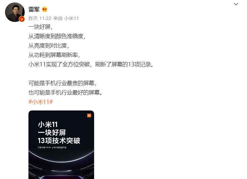 大v手机 数码大V：2020屏幕最佳的几款手机，但没有iPhone12