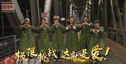 极限挑战第四季什么时候播出 极限挑战还有第四季吗 极限挑战第四季什么时候播出
