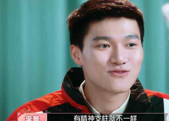 fuyuanhui 傅园慧李景真在一起了？ 女儿们的恋爱告白日两人互动太甜蜜