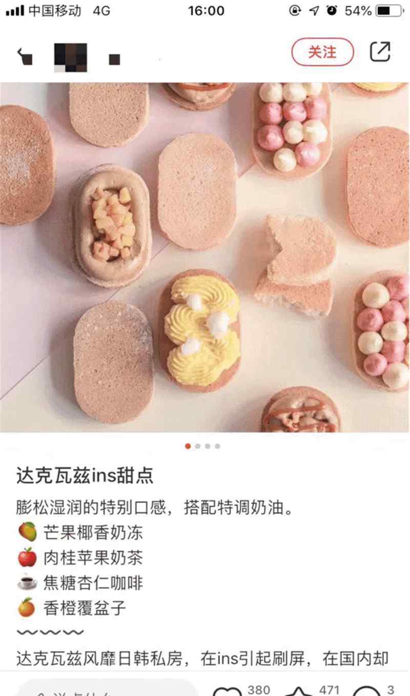 达克瓦兹 颜值在线口感丰富 马卡龙姐妹款达克瓦兹亮相合肥之心城！