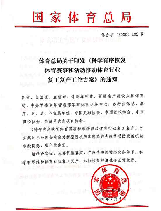 原则上什么意思 领·热点 | 原则上不能，究竟是什么意思？【内含福利】文章配图