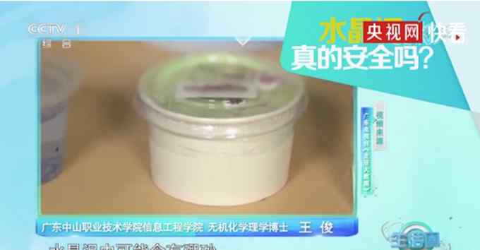 玩具水晶泥别再让孩子玩了！实测8款产品全部含硼超标
