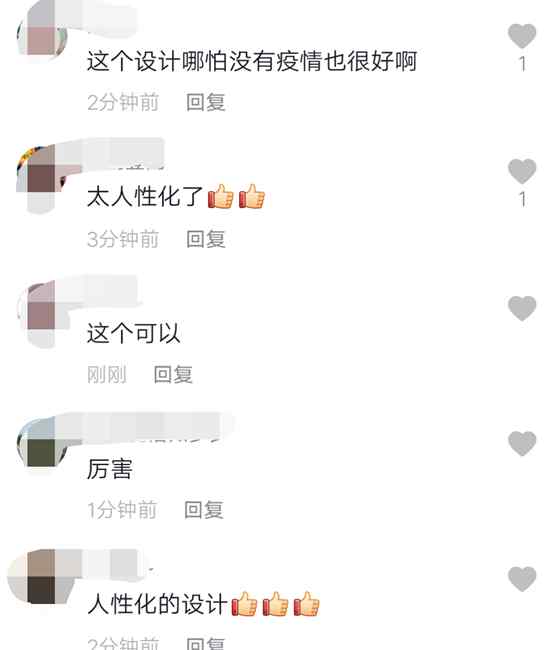 黑龙江一医院脚踏式电梯按钮火了 网友点赞：人性化设计