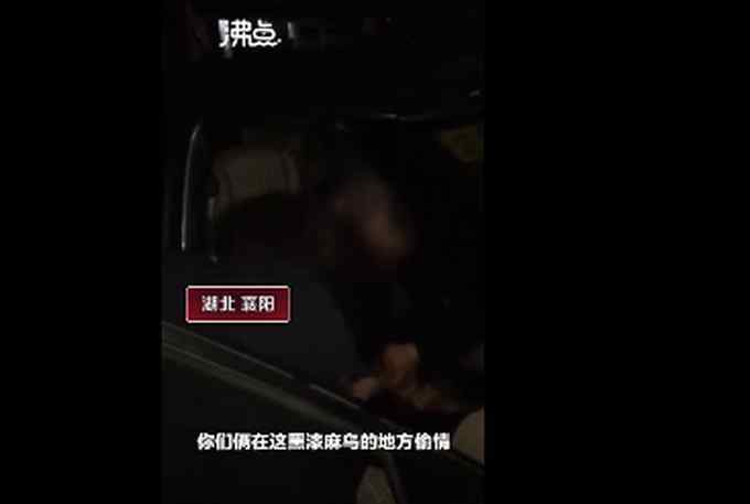 网传女大学生举报公职父亲出轨家暴 官方通报来了！