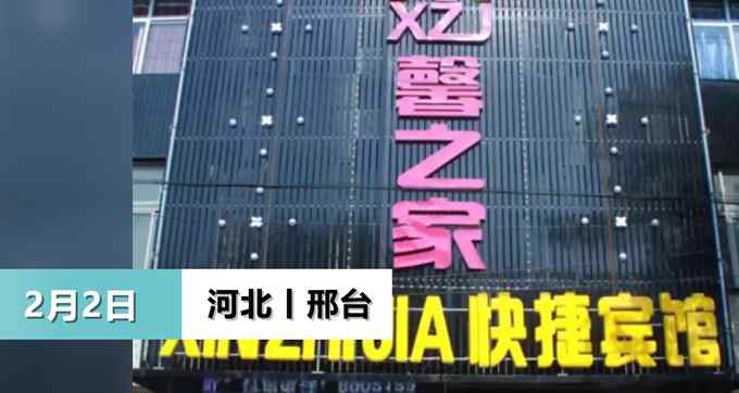 女子隔离时遭假警察侵犯？警方通报 网友：色胆包天！