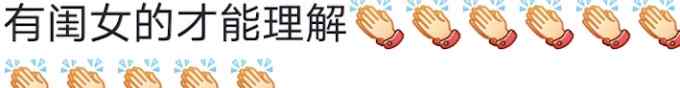 新人结婚女家门口对联引网友怒赞：有闺女的才能理解
