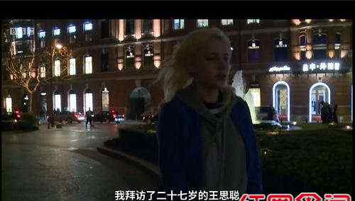 bbc中国的秘密 王思聪出境BBC视频对话截图 中国的秘密王思聪会几国语言