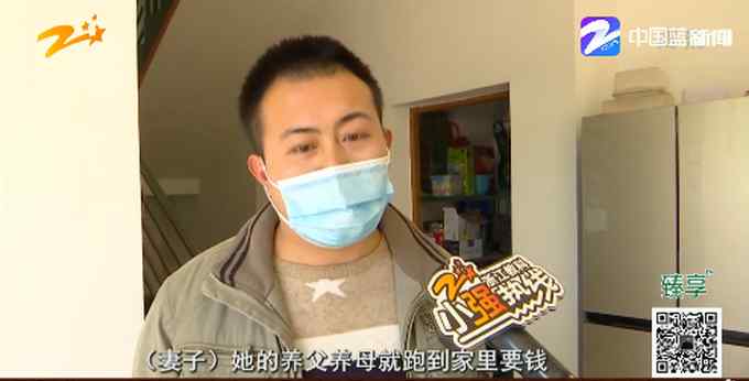 出嫁女儿车祸去世 娘家养父母要6成赔偿金 女婿：他们想把钱给儿子