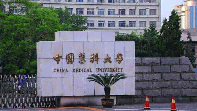 辽宁石油化工大学顺华能源学院 考生家长注意：5所曾风光无限的学院停止招生，报错了后悔一辈子！