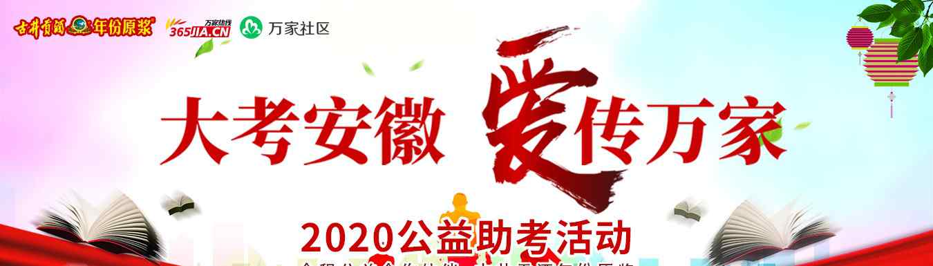 黑龙江高考试题 2020年全国卷2高考数学难易度如何？黑龙江高考数学试题难不难