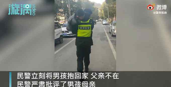 小学生成绩不好被父亲脱光衣服赶出门 画面曝光让人心疼 网友：生气！