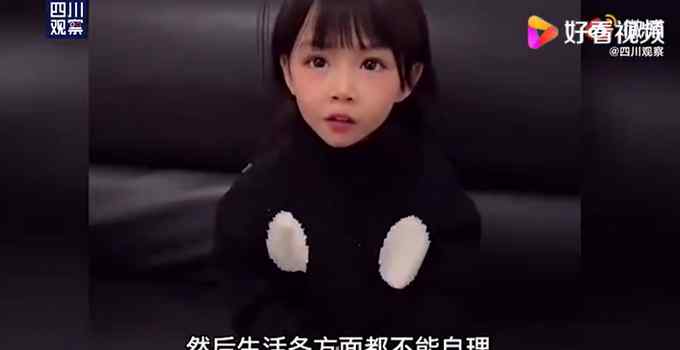 4岁"天使面孔"女孩患罕见基因病 网友：好漂亮 希望能好起来！