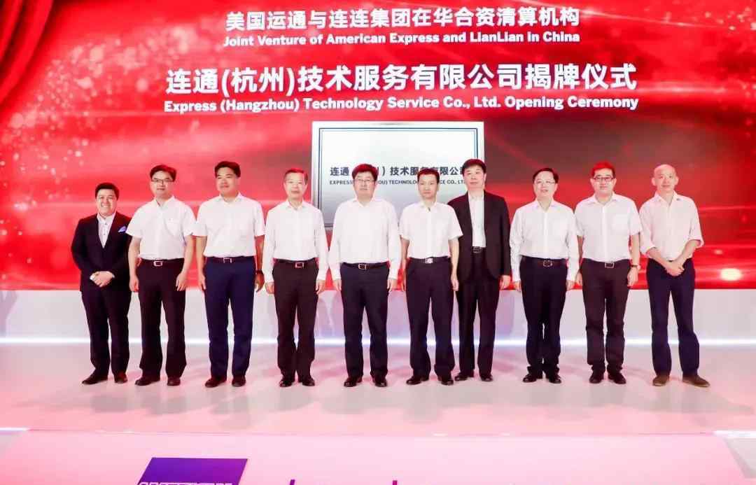 支付行业 盘点2020年支付行业10大事件