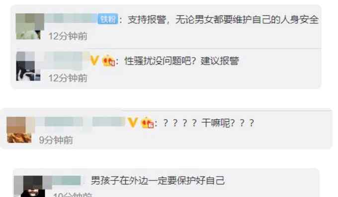 杭州一女生电梯口强吻男生 算骚扰吗？律师：关键看男生的态度
