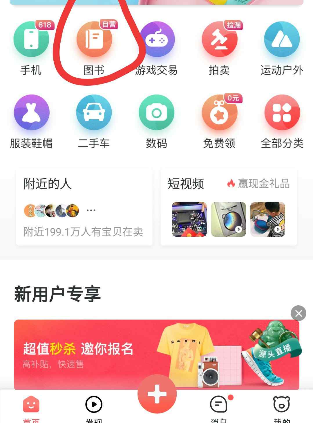 旧书回收 大量收旧书和废品的老板，如何把其中二手书卖出高价的解决方案