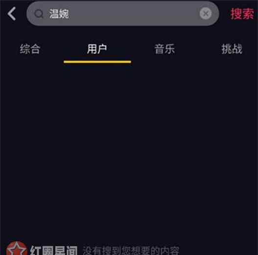 温婉抖音视频 抖音许温婉怎么了 温婉突然在抖音上销声匿迹