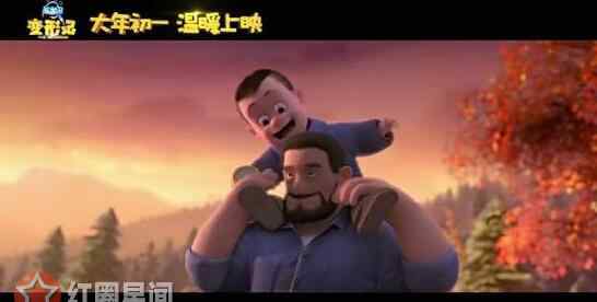 变形记主题曲 熊出没变形记赵英俊唱的歌叫什么 熊出没变形记的歌曲有哪些