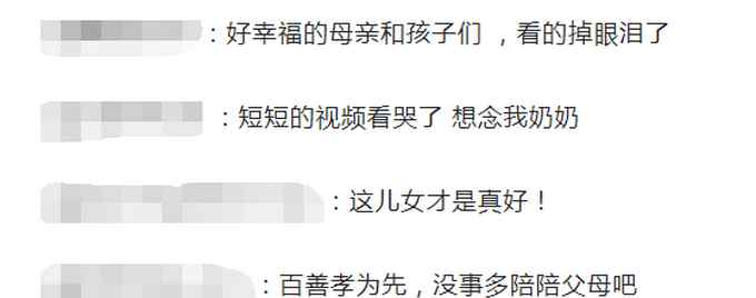 河南哥嫂“偷走”90岁老母亲 弟弟上门“理论”：恁咋这样哩！