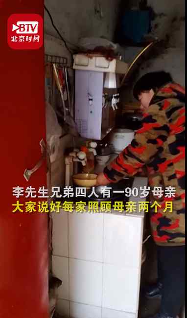 弟弟到哥哥家理论 得知原因网友竟称太和睦 咋回事？