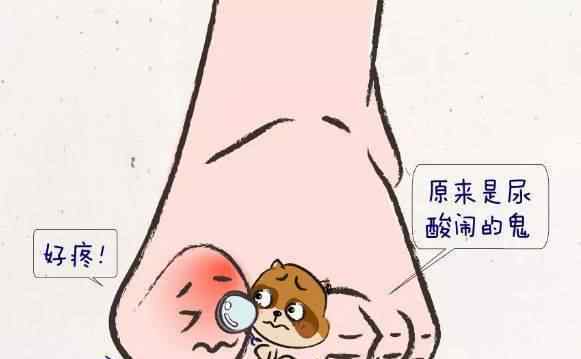 年轻人痛风死定了 痛风有多痛？53岁男子被活活疼死！这些食物一定要忌口