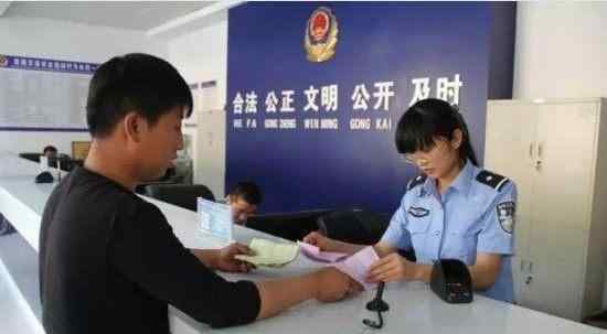 违章消分 交警提醒：“违章消分”大变革，不花钱也能轻松加回6分