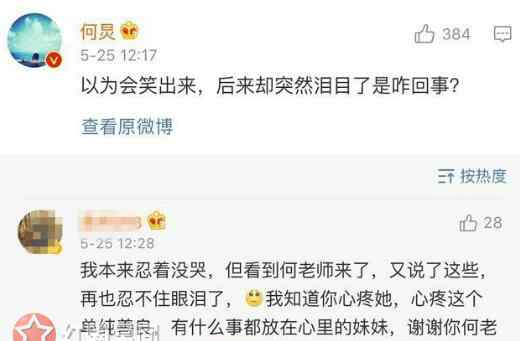 杜海涛吴昕 快本杜海涛吴昕后来的他们哪一期 网友看后直呼哭的好伤心