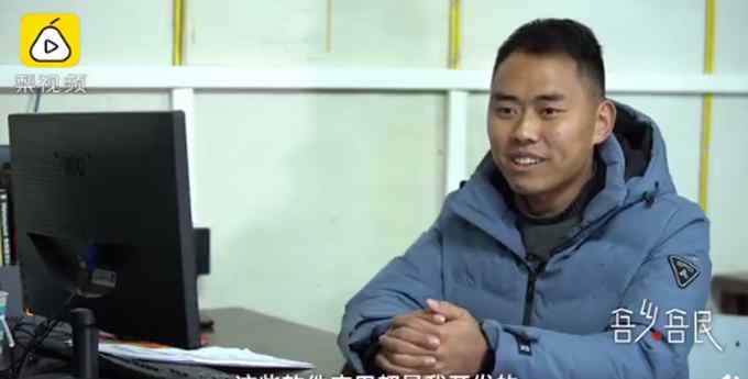 “人不能停止学习” 乡村教师自学编程 4年开发43款软件