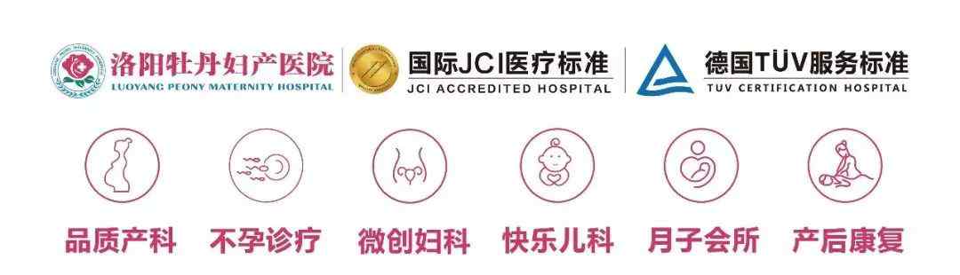 洛阳整形医院哪家好 洛阳私密整形医院哪个好