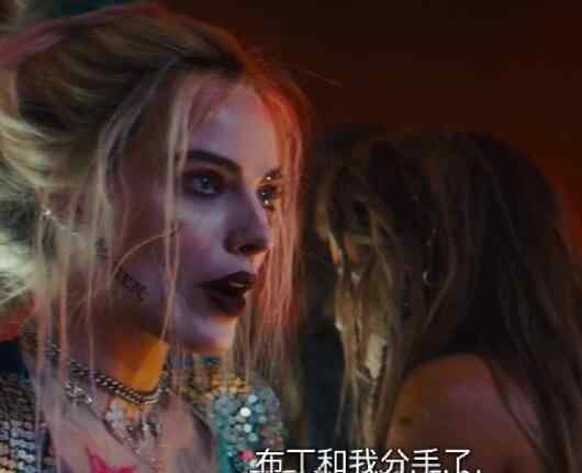 小丑和小丑女 小丑女为什么叫小丑布丁 小丑女和小丑真的分手了吗