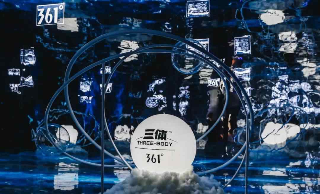体育新闻361 成功拿下《三体》授权，361°要来一场全面升维