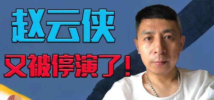 于云田 云字科被“舍弃”的三位弟子，一位从未露面，一位遭郭德纲厌烦