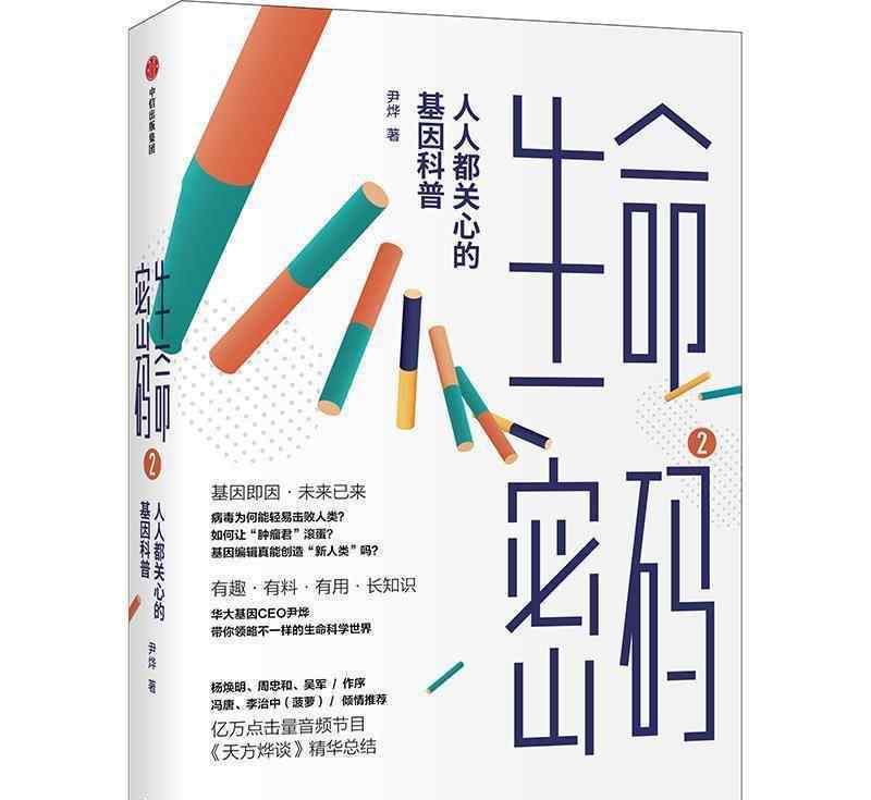 湖广填四川是怎么回事 民间吃辣大赏：作为外来物种的辣椒是如何迷倒中国人的？