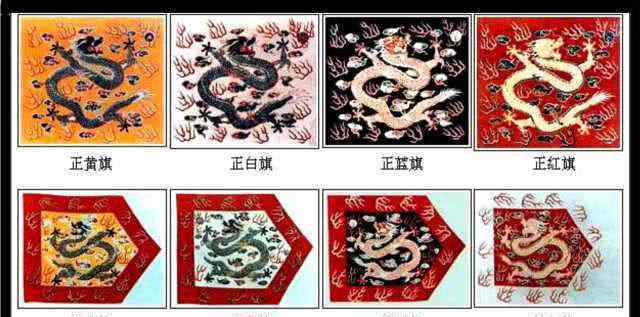 历代八旗旗主名单 八旗的旗主到底有多大的权？为何清廷官员升官后最怕见到旗主？