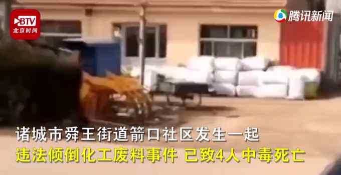 女大学生返乡后一家四口不幸身亡 现场曝光令人心碎
