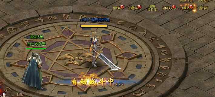 魔域永恒手游 《魔域永恒SF》手游之新手快速升级攻略