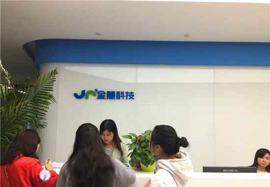 成都金慧融智数据服务有限公司 我校职管处老师回访大连金慧融智科技股份有限公司