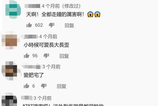 小小彬现状 昔日知名童星现状曝光，沦为肥宅：毁掉一个孩子有多简单？