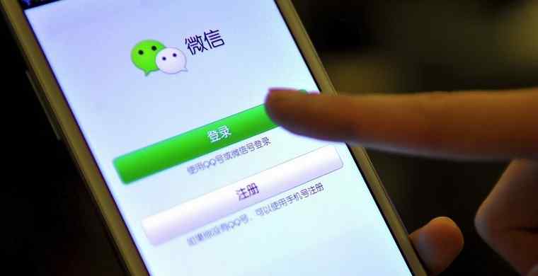 俄官方禁用微信 俄官方禁用微信 疑违反国家相关法律