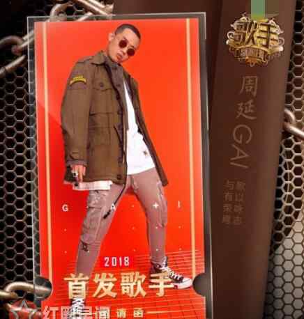 歌手第六季 2018我是歌手第六季第一期歌单 歌手Gai沧海一声笑被淘汰了吗