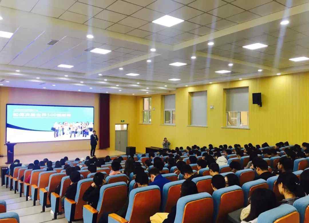 青岛科技大学就业信息网 “校招生”应邀参加青科大就业指导中心主办“CEO开讲啦”活动