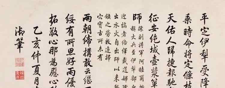 和珅书法 乾隆、刘墉、纪晓岚、和珅，谁的书法更胜一筹？