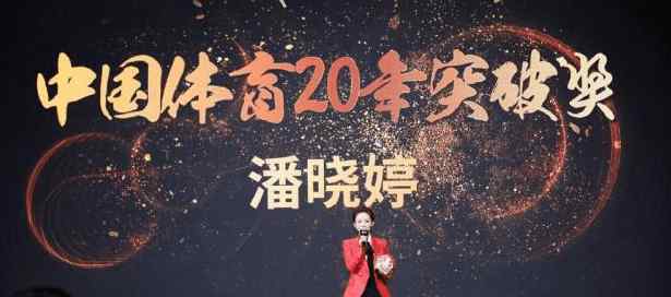 开荒牛 台球界的领军人物，就像是“一头开荒牛”，37岁美艳动人依然单