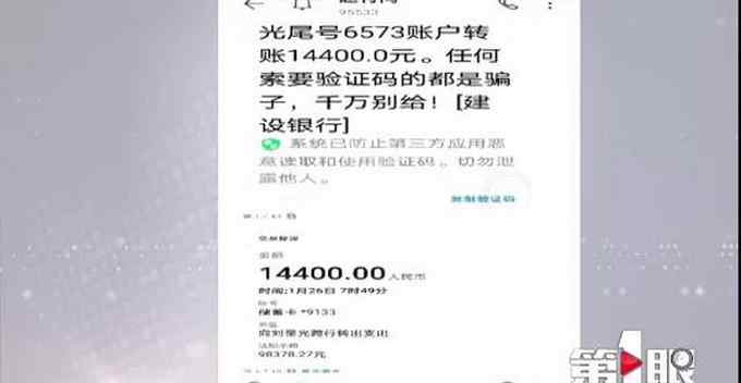老板过年工资发错人！员工拒还：就当是年终奖了